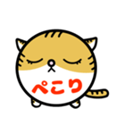 まるねこ 猫の敬語多めスタンプ（個別スタンプ：13）