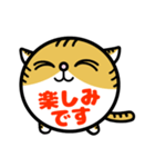 まるねこ 猫の敬語多めスタンプ（個別スタンプ：16）