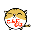 まるねこ 猫の敬語多めスタンプ（個別スタンプ：18）