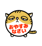 まるねこ 猫の敬語多めスタンプ（個別スタンプ：20）