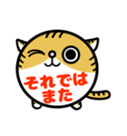 まるねこ 猫の敬語多めスタンプ（個別スタンプ：21）