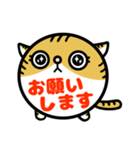 まるねこ 猫の敬語多めスタンプ（個別スタンプ：22）