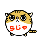 まるねこ 猫の敬語多めスタンプ（個別スタンプ：23）