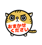 まるねこ 猫の敬語多めスタンプ（個別スタンプ：24）