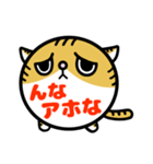 まるねこ 猫の敬語多めスタンプ（個別スタンプ：27）