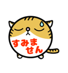 まるねこ 猫の敬語多めスタンプ（個別スタンプ：34）