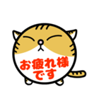 まるねこ 猫の敬語多めスタンプ（個別スタンプ：36）