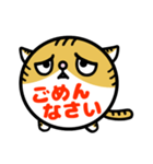 まるねこ 猫の敬語多めスタンプ（個別スタンプ：40）