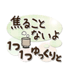 大きめ文字『声をかけてあげましょう』（個別スタンプ：12）