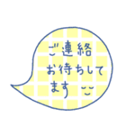 使える！敬語の吹き出しスタンプ／修正版2（個別スタンプ：18）