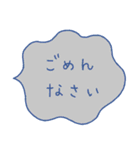 使える！敬語の吹き出しスタンプ／修正版2（個別スタンプ：21）