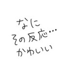 だいすきな彼氏に使お。【彼女・カップル】（個別スタンプ：7）