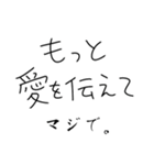 だいすきな彼氏に使お。【彼女・カップル】（個別スタンプ：10）