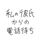 だいすきな彼氏に使お。【彼女・カップル】（個別スタンプ：18）