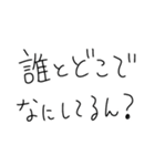 だいすきな彼氏に使お。【彼女・カップル】（個別スタンプ：20）