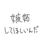 だいすきな彼氏に使お。【彼女・カップル】（個別スタンプ：29）