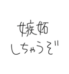 だいすきな彼氏に使お。【彼女・カップル】（個別スタンプ：30）