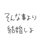 だいすきな彼氏に使お。【彼女・カップル】（個別スタンプ：32）