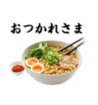 ラーメンはうまい（個別スタンプ：4）