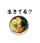 ラーメンはうまい（個別スタンプ：9）