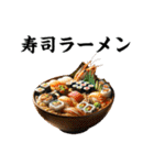 ラーメンはうまい（個別スタンプ：15）