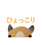 めが さめると カピバラに なっていた。（個別スタンプ：5）