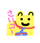 キリン犬（個別スタンプ：2）