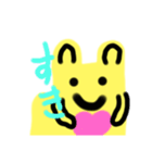 キリン犬（個別スタンプ：4）