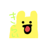 キリン犬（個別スタンプ：5）