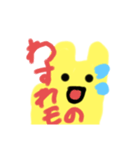 キリン犬（個別スタンプ：7）