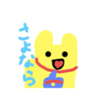 キリン犬（個別スタンプ：8）