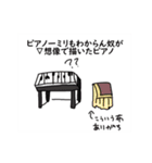 鱆ハウス（個別スタンプ：15）