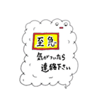 けむりくんの吹き出し（個別スタンプ：15）