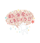 敬語と丁寧語の白い生き物【修正版】（個別スタンプ：5）