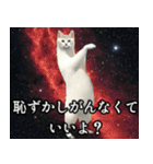 ⚫踊る宇宙猫40匹セット(セリフ付き)（個別スタンプ：7）