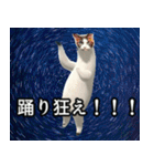 ⚫踊る宇宙猫40匹セット(セリフ付き)（個別スタンプ：10）