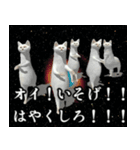 ⚫踊る宇宙猫40匹セット(セリフ付き)（個別スタンプ：20）