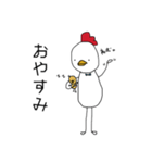 よー喋るチキン。（個別スタンプ：2）