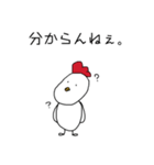 よー喋るチキン。（個別スタンプ：9）