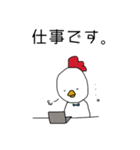 よー喋るチキン。（個別スタンプ：19）