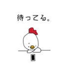 よー喋るチキン。（個別スタンプ：24）