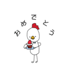 よー喋るチキン。（個別スタンプ：33）