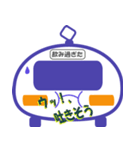 中央線人のボヤキ（個別スタンプ：3）