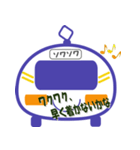 中央線人のボヤキ（個別スタンプ：4）