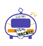 中央線人のボヤキ（個別スタンプ：5）