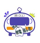 中央線人のボヤキ（個別スタンプ：7）