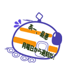 中央線人のボヤキ（個別スタンプ：8）