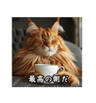 洋画に影響受けた猫（個別スタンプ：1）