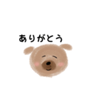 はなげ犬。（個別スタンプ：2）