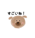 はなげ犬。（個別スタンプ：4）